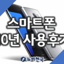 노트원