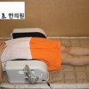 수미르한의원 이미지