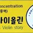청소년 바이올린 이미지