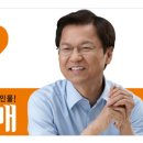 송파을 민주통합당 후보 천정배의원님의 개소식 안내^*^ 이미지