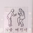 서앤준 이미지