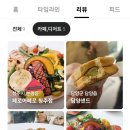 페로어페로 이미지