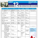 순천향대학교부천병원 이미지