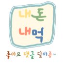 푸른바다장어탕 이미지