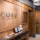 명인약국 이미지