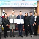 사람이소중한의원 이미지