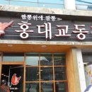 베스킨라빈스동산점 이미지