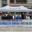 한국산업인력공단 전남지사 이미지