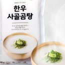 형제곰탕 이미지