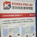 5층161호 | 광주마케팅대행업체 추천 후기보고 선택한 솔직 이유