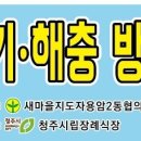 용암2동 행정복지센터 이미지