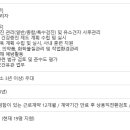 코오롱인더스트리(주) 김천2공장 - 9141 | 코오롱인더스트리(주) 김천2공장