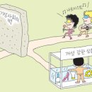 홀릭(HOLIC) 이미지
