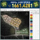 옥정경로당 이미지
