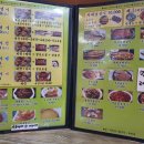 종가집게장 이미지