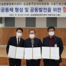상갈동 행정복지센터 이미지