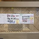 오랜만이야 대구 데이트 :: 울산정자참가자미회 복현점