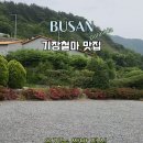 개좌골한우촌 이미지