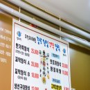 장도웰빙꼬막정식 이미지