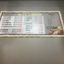 대경한우정육식당