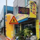만복래 추어탕 네이버블로그