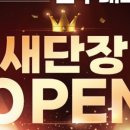편한대로