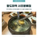 방배로 162 (1) 이미지