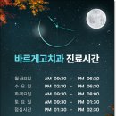 고치과의원 이미지