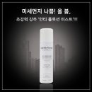 뷰티 미라클 아로마 이미지