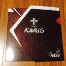넥시 신제품 - 카리스(Karis) - 발표회 후기