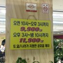 월배냉동