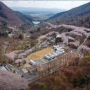 경상남도 수목원 이미지