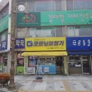 굿모닝보청기여주점 이미지