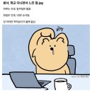 기가찬참숯민물장어 이미지