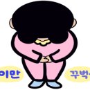 골프닥터 - 용인시 기흥구 석성로 493 | 골프닥터