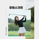 나이스스크린