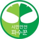 효창공원앞역(경의중앙선) 이미지
