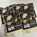 고삼정 | 미역국끓이는법 고삼농협전복미역국 밀키트