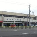 삼천포시외버스터미널 이미지