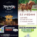 농업회사법인유한회사미미농산 | 괴산군 좋은 일자리정보(1.23)