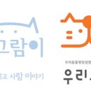 시소동물병원 이미지