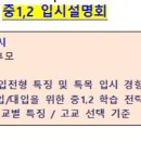 이안논술국어학원