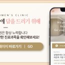 라온의원 이미지