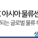 (유)미주산업 이미지
