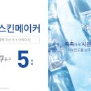 유앤아이의원 이미지