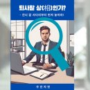 [2024-10월 디지털배움터 1반] 캔바로 썸네일 만들기 | 써니쌤과 함께 한 캔바디자인 챌린지 8기 후기_찐입니다요~