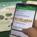 고흥군농업기술센터 이미지