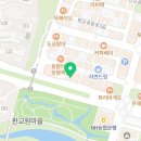 판교한솔약국 이미지