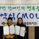 경상북도장애인종합복지관 이미지