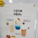 나누어드림 협동조합 이미지